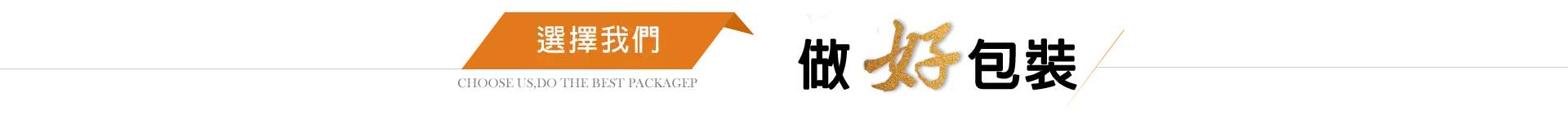 圖片-力允工業股份有限公司